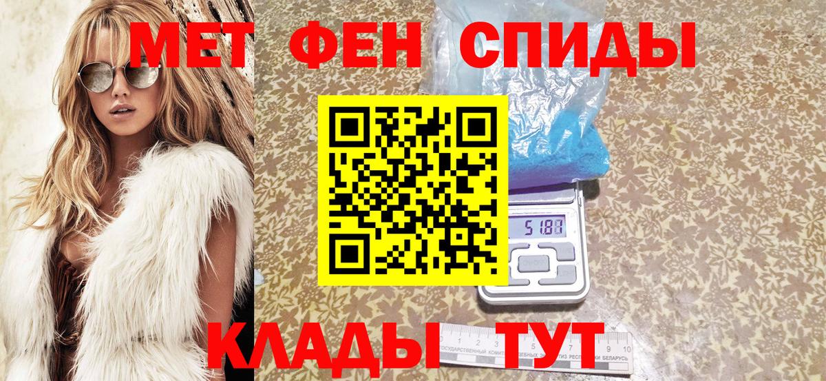 АМФ 98%  АМФ  Усолье-Сибирское  АМФЕТАМИН  Вход с VPN 