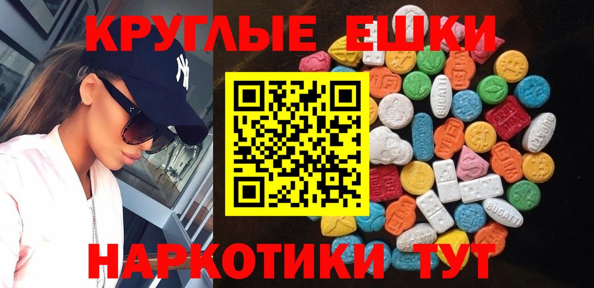 Экстази Дубай Усолье-Сибирское