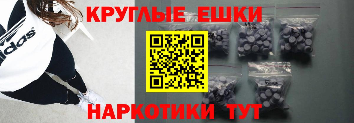 Кокаин  Усолье-Сибирское  Метамфетамин  Меф МЯУ МЯУ   Вход с VPN 