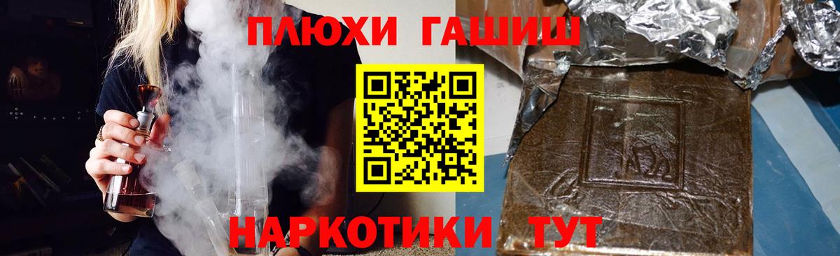 Усолье-Сибирское  ГАШ Premium  Гашиш индика сатива  Вход с VPN 