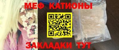 синтетический гашиш Наро-Фоминск