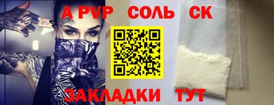ешки Нальчик