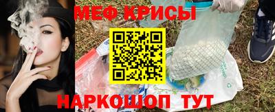 кокаин VHQ Новодвинск