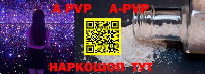 молекула духа Новозыбков