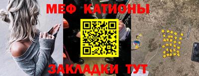 синтетический гашиш Наро-Фоминск