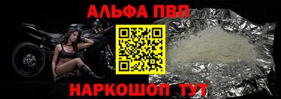 шишки Нарткала
