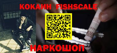 винт Новокубанск