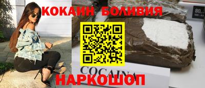 шишки Нарткала