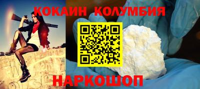 винт Новокубанск