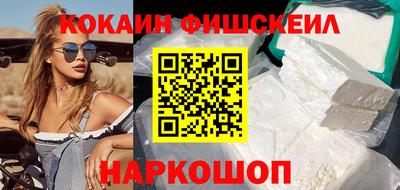 молекула духа Новозыбков