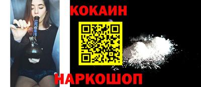 винт Новокубанск
