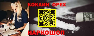 ешки Нальчик