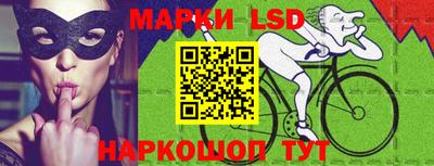 синтетический гашиш Наро-Фоминск