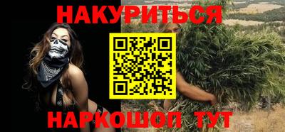 кокаин VHQ Новодвинск