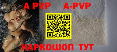 молекула духа Новозыбков
