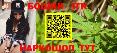синтетический гашиш Наро-Фоминск