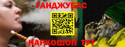 молекула духа Новозыбков