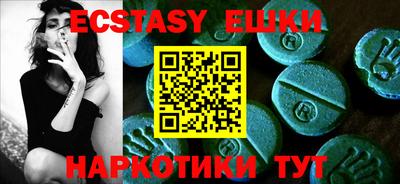 молекула духа Новозыбков
