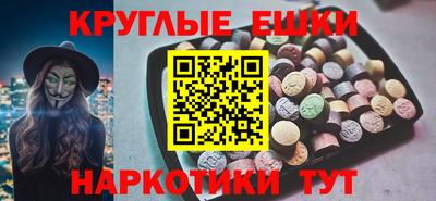 синтетический гашиш Наро-Фоминск