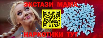 винт Новокубанск