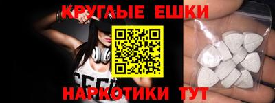 молекула духа Новозыбков