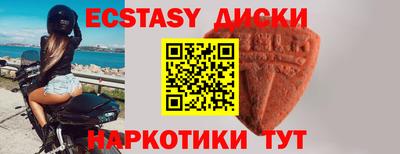 молекула духа Новозыбков