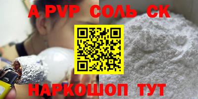 винт Новокубанск
