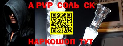 кокаин VHQ Новодвинск