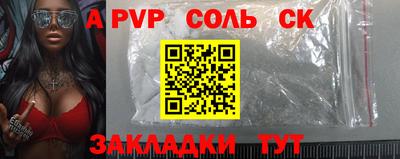 ешки Нальчик