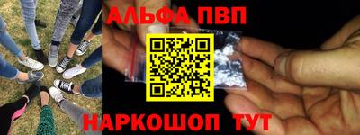 шишки Нарткала