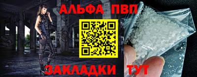кокаин VHQ Новодвинск