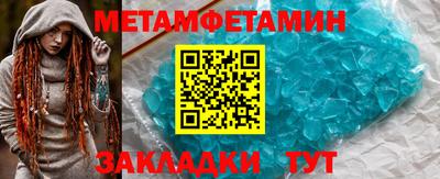 винт Новокубанск