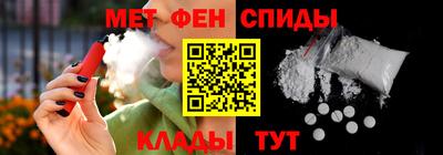 кокаин VHQ Новодвинск