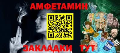 синтетический гашиш Наро-Фоминск