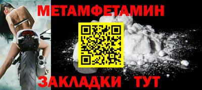 кокаин VHQ Новодвинск