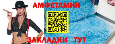 молекула духа Новозыбков