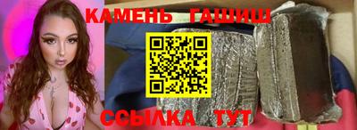 винт Новокубанск