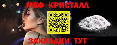 ешки Нальчик