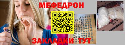 синтетический гашиш Наро-Фоминск