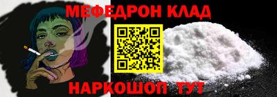 винт Новокубанск