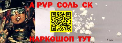 синтетический гашиш Наро-Фоминск