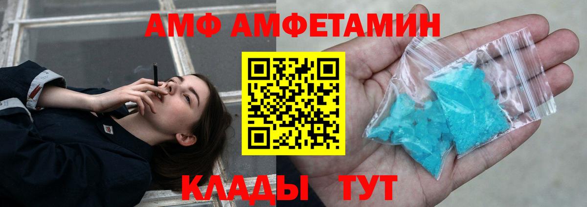 Метамфетамин витя Усолье-Сибирское
