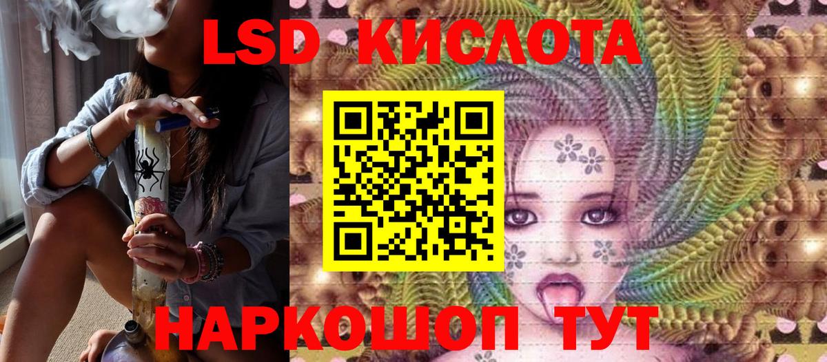Усолье-Сибирское  Марки NBOMe 1500мкг  Вход с VPN 
